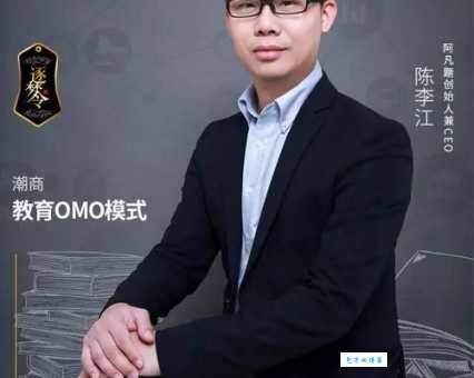对话阿凡题CEO陈李江 智能解题背后的技术突破