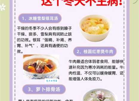 立冬是冬天的开始吗 立冬后如何养生保暖