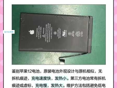 iphone12电池容量够用吗 一天需要充几次电