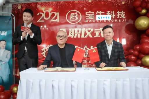 冠生园董事长如何带领企业走向辉煌