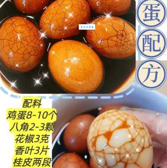 卤蛋和茶叶蛋哪个更好吃 两种做法对比评测