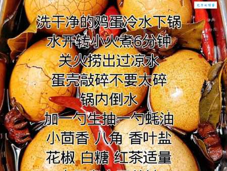 卤蛋和茶叶蛋哪个更好吃 两种做法对比评测