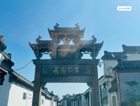 安徽天长市有什么历史文化和著名景点