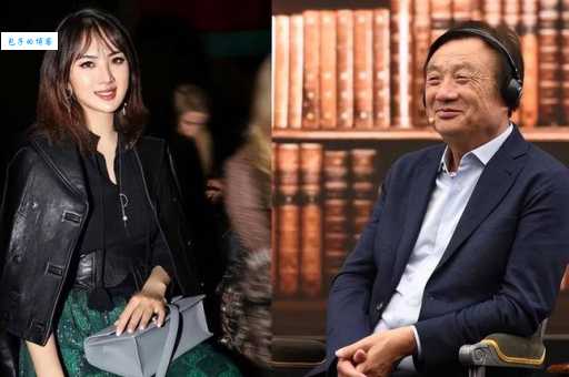 孟晚舟和任正非怎么是父女关系揭秘