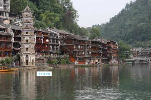 沱江水质清澈见底 湖南湘西凤凰县生态保护