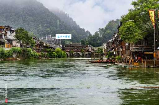 沱江水质清澈见底 湖南湘西凤凰县生态保护