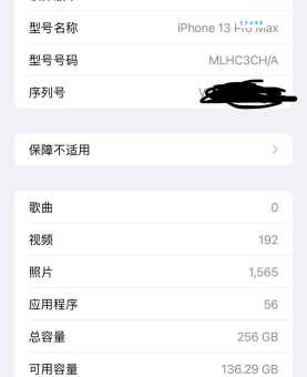 苹果越狱是怎么回事 简单解释越狱的含义与作用