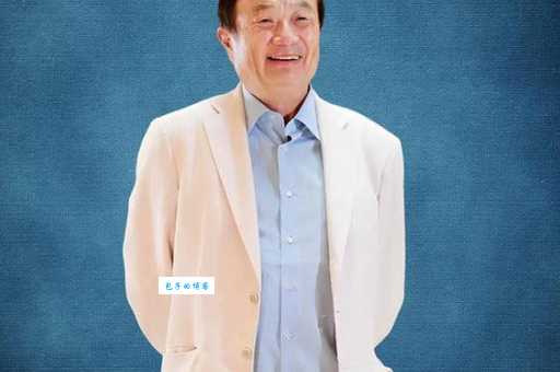 任正非是哪里人一起来看看他的出生地