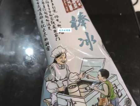 棒冰的历史 棒冰是怎么流行起来的