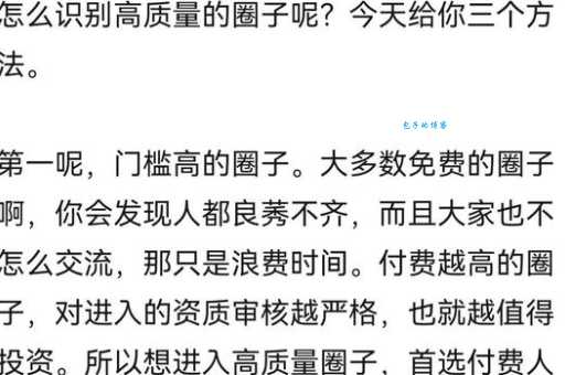 微信圈子有什么用 5个实用功能让你玩转社交圈