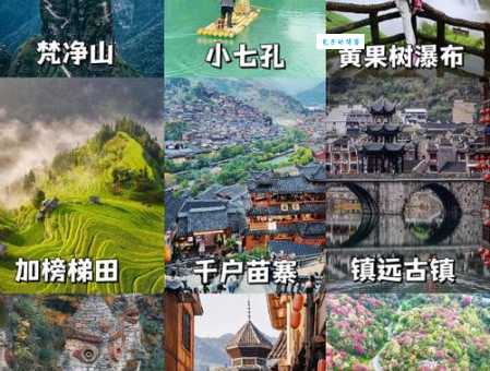 贵州万山镇旅游攻略带你玩转山水小镇