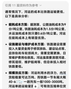 芜申运河如何提升省际内河航运通道运输效率