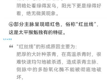 太平猴魁属于什么茶类 如何辨别真假太平猴魁
