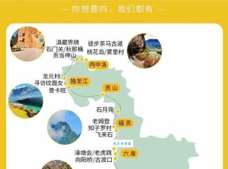 怒江大峡谷住宿推荐住在云南地理奇观边的绝佳选择