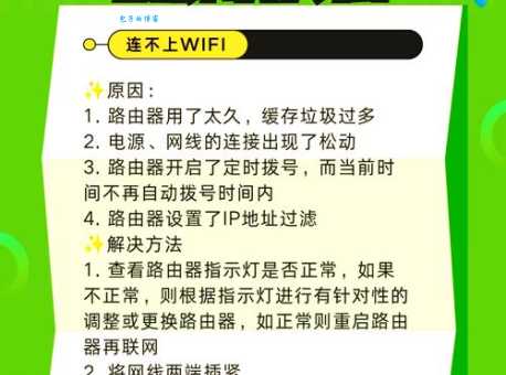 无线电波自由传播特性为什么手机信号能穿墙