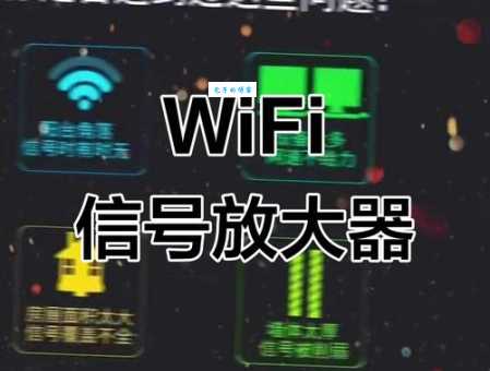 无线电波自由传播特性为什么手机信号能穿墙