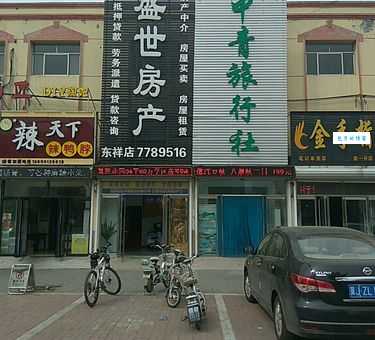 南京中青旅行社靠谱吗看看真实游客评价怎么说