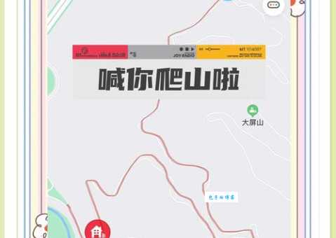 屏山风景区一日游最佳路线规划分享