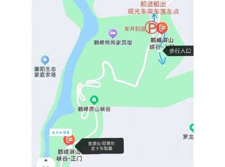 屏山风景区一日游最佳路线规划分享