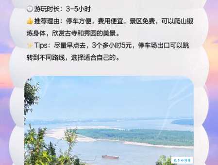 鄂州景点大全 旅游攻略一网打尽