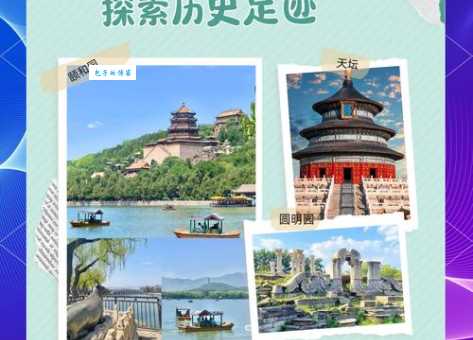 皇家帝国花园游玩攻略：打卡必去景点推荐