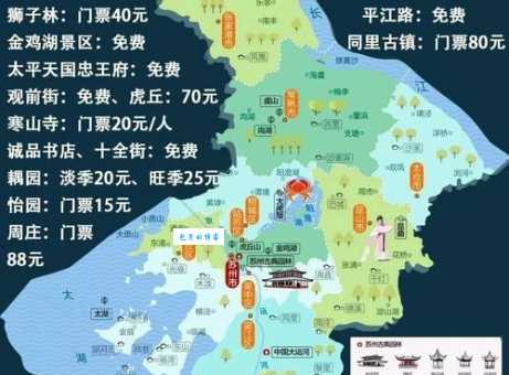 苏州景点排行榜前十名 这些地方不去太可惜了