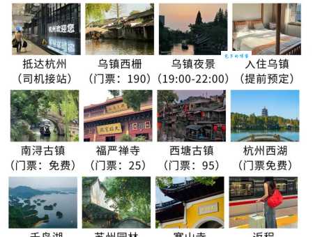 浙江乌镇旅游多少钱 预算和费用全解析帮你省钱