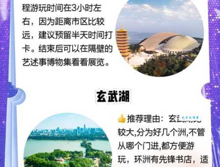 南京旅行社近期旅游推荐这5个地方人少景美