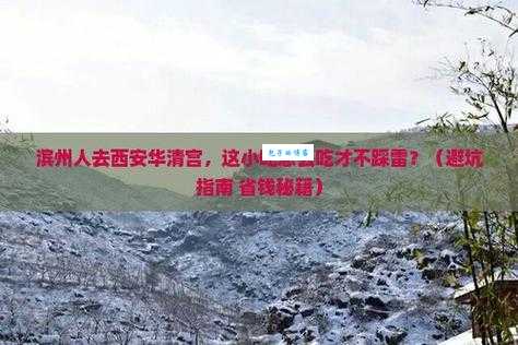 黄河口团购省钱秘籍 低价好货一网打尽