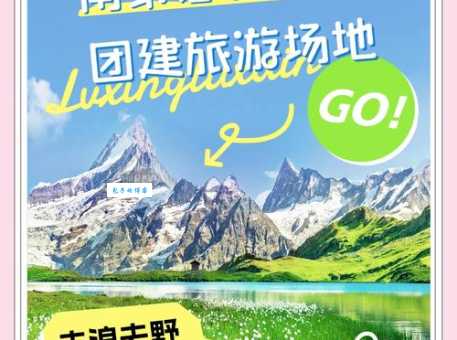南京青年旅行社跟团游 南京青年旅行社最新团购