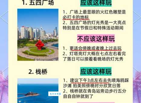 西冲海滩亲子游攻略 带孩子玩沙戏水小贴士