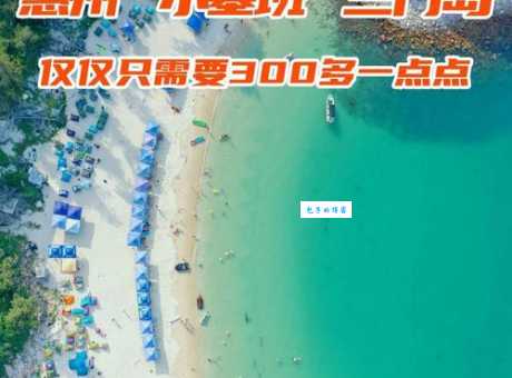 海门玩乐网带你玩转本地最火打卡地
