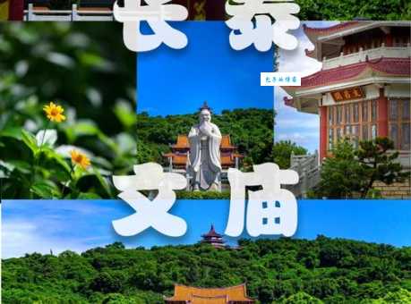 长泰旅游景点有哪些这几个地方必打卡