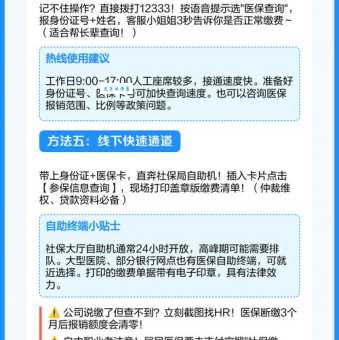 中卫生活网便民服务查询指南轻松搞定