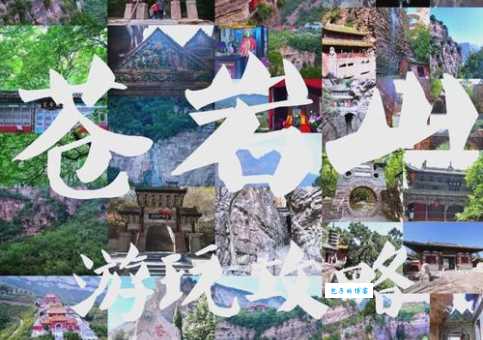 连平圣迹苍岩门票价格这个神仙景点值得一去