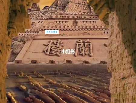 楼兰古城门票优惠信息 学生老人是否有折扣