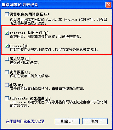 优酷代码2001是什么意思 如何解决这个错误提示