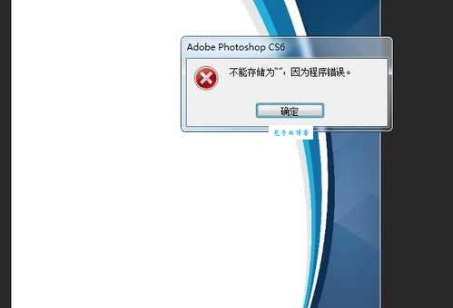 优酷代码2001是什么意思 如何解决这个错误提示