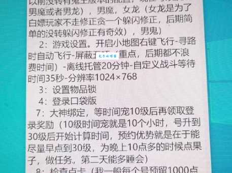 遇到大话西游2脚本错误别慌 这些步骤帮你搞定