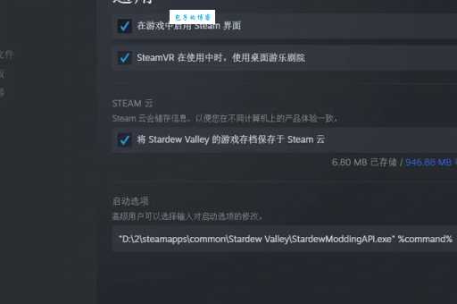 遇到大话西游2脚本错误别慌 这些步骤帮你搞定