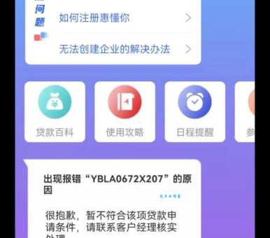 错误代码0xc004e003怎么解决 简单几步搞定