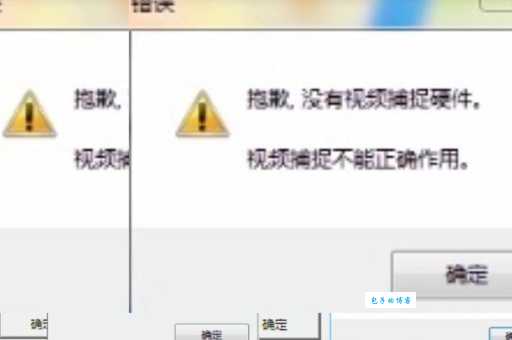 程序总显示error during错误 可能是这些原因导致