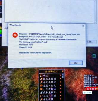 魔兽世界错误114频繁出现 这些方法帮你解决