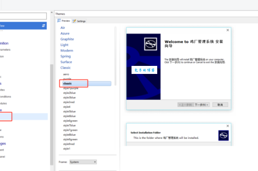 msi文件怎么制作 自己动手创建msi安装包教程