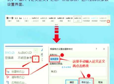 快速掌握div滚动条样式调整的实用方法