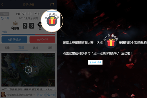掌盟怎么看游戏时间 手把手教你查游戏记录