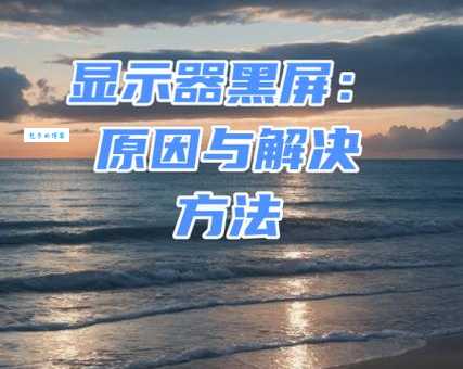 错误3194是什么原因导致的如何快速解决
