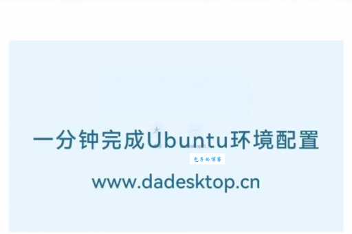 新手必看ubuntu1004源设置详细教程