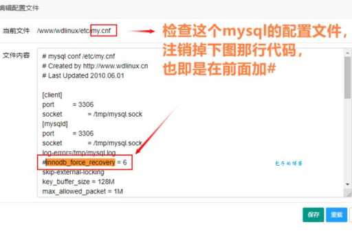 phpadmin下载遇到问题怎么办 常见错误解决方法