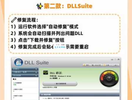 电脑提示错误1004最简单的修复方法